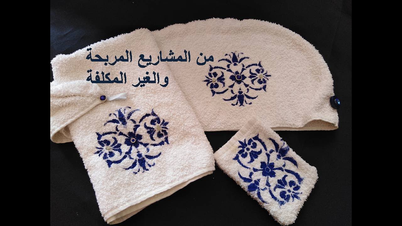 Serviette Magique ;sèche cheveux خياطة الفوطة السحرية لتنشيف الشعر من المشاريع المربحة