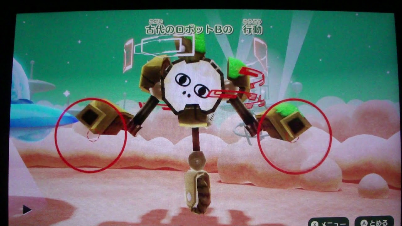 ミートピア（miitopia）switch　VS〇〇UFO（レベル50）その２