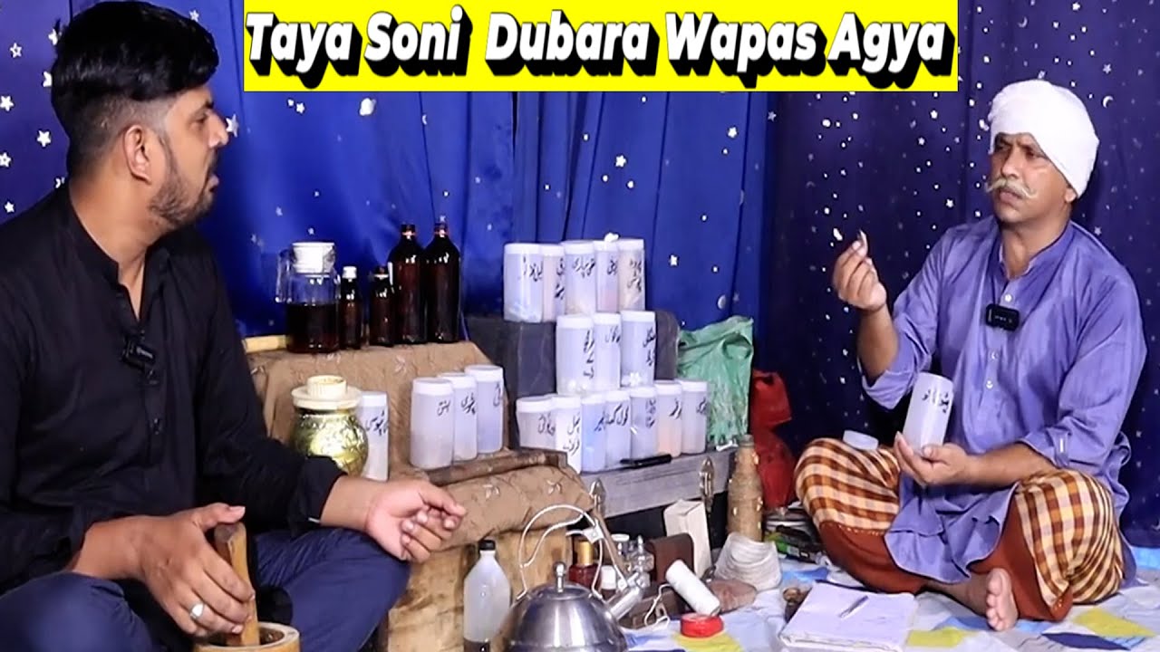Soni official Taya Soni  Dubara Wapas Agya !
