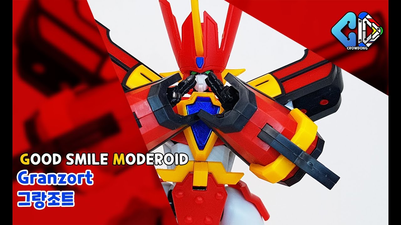 모데로이드 그랑조트 빠른조립(MODEROID Granzort Quick Build)｜크동