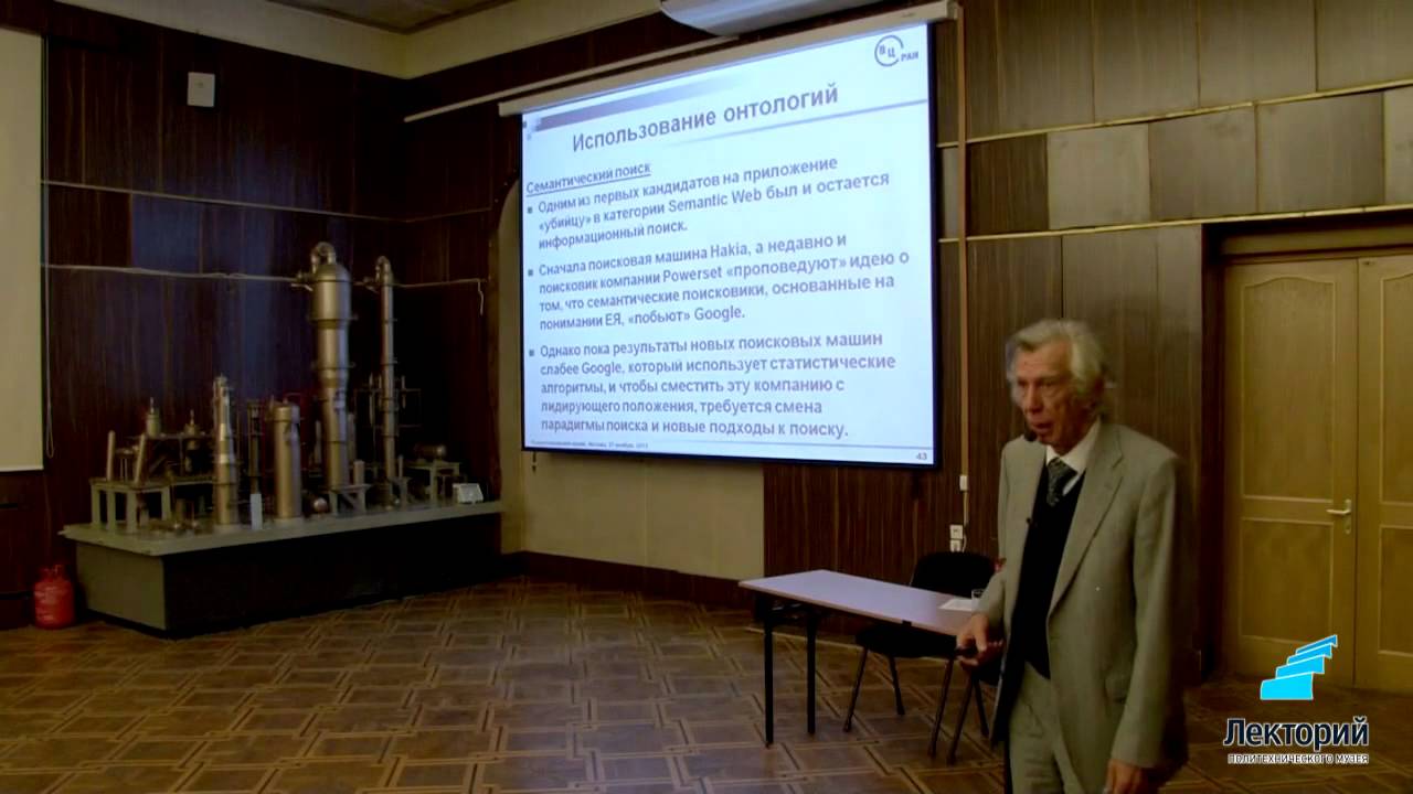 Владимир Хорошевский 