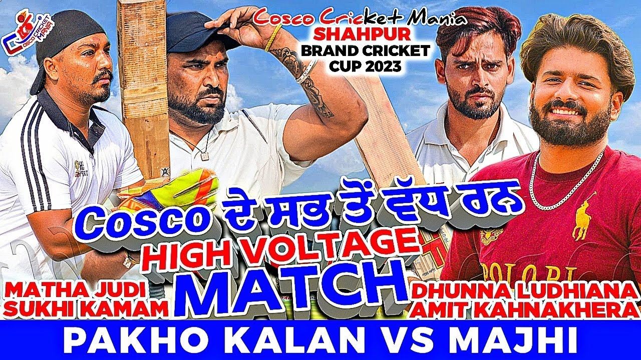 Pakho(Sukhi Kamam & Matha Judi) Vs Majhi(Dhunna Ludhiana & Amit) Cosco Cricket Mania