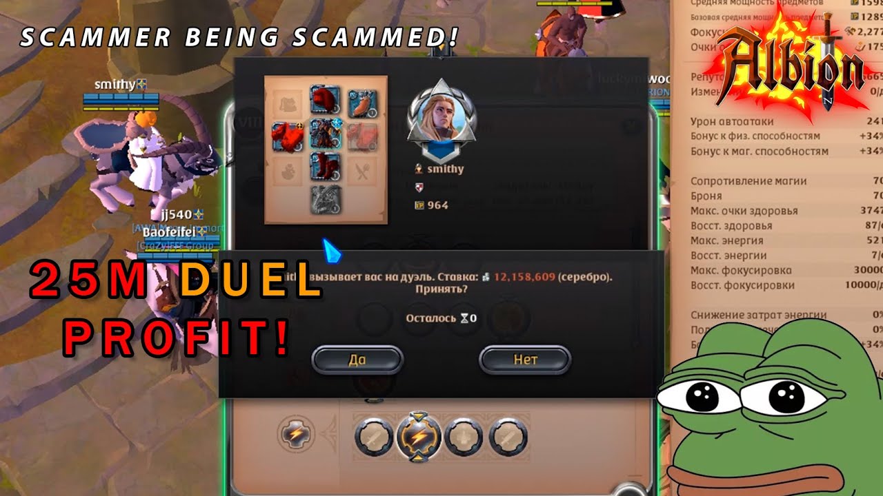 Duel Scammer Gets Outplayed | 26M in minutes | Albion Online
