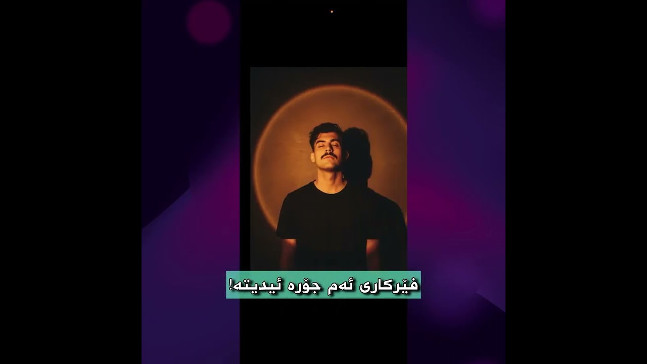 فێرکاری ئیدیتە شازەکە🔥 ترێندەکەی جیهان!  Ferkari Gemini AI Tutorial Trend Edit Picture