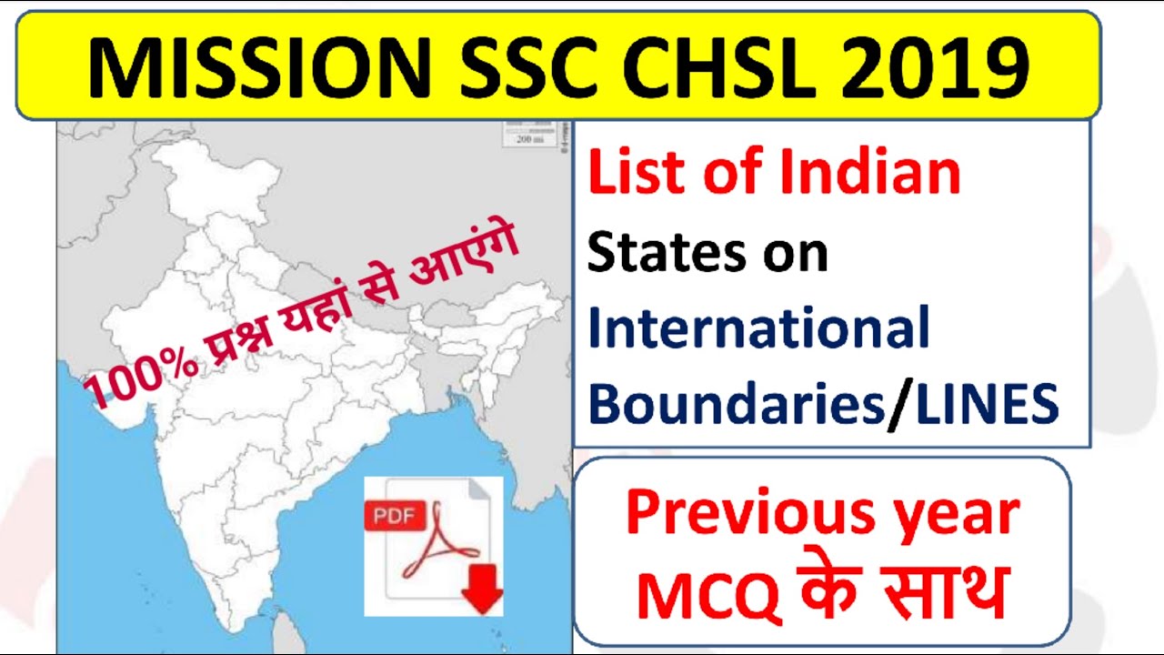 SSC CHSL 2019 List Of International Boundary line, State's Share Border. #mission SSC CHSL SELECTION