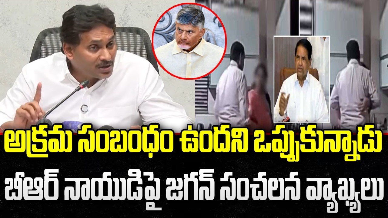 YS Jagan First Reaction on TTD chairman BR Naidu videos | YT18 Exclusive