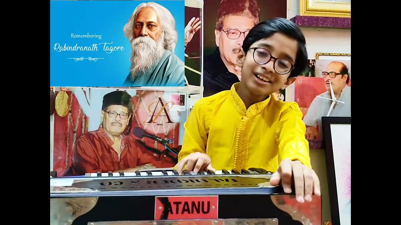 বরিষ ধরা মাঝে শান্তির বারি।রবীন্দ্রসঙ্গীত। অতনু মিশ্র।