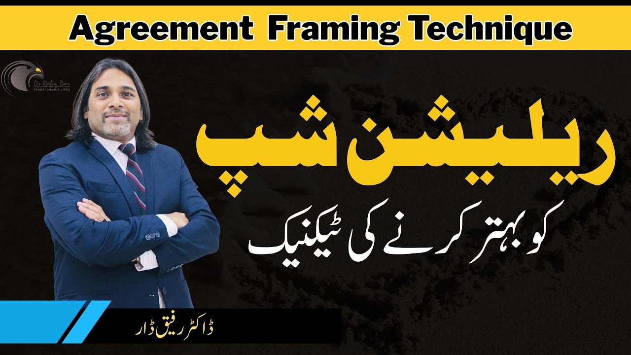 Technique to Improve Relationships l Agreement  Framing Technique l  Dr Rafiq Dar
