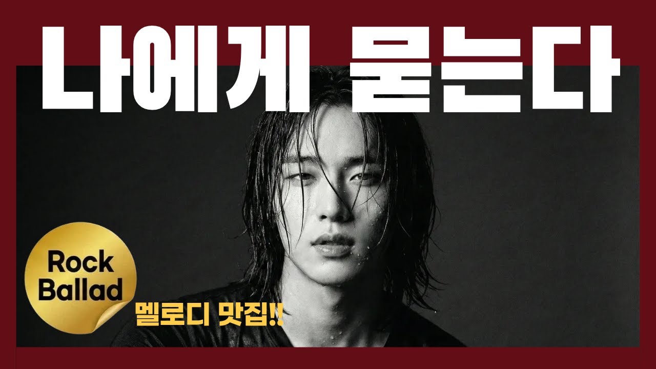 나에게 묻는다 | 느리더라도 내 보폭으로 가는 선택