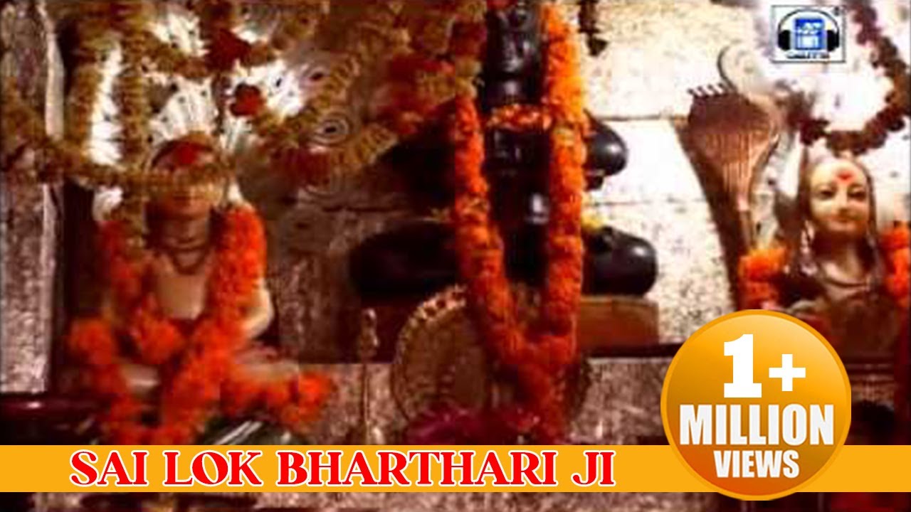 SAI LOK BHARTHARI JI | KULWINDER KINDDA | LATEST BABA BALAK NATH BHAJANS 10th VIDEO | MUSE MUSIC CO.