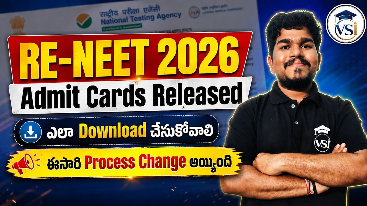 RE-NEET 2026 Admit Cards Released | New Download Process Explained | How to fill Admit Card | NEET