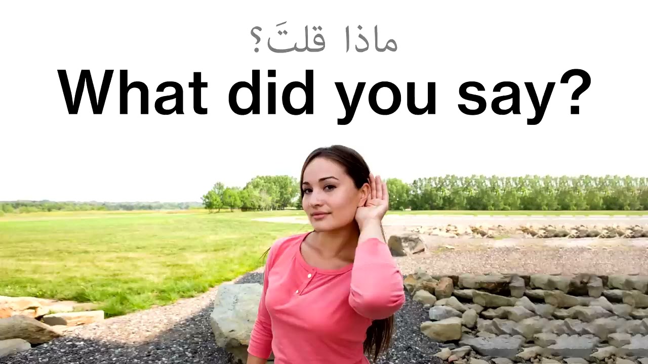 تعلم اللغة الانجليزية English Language 