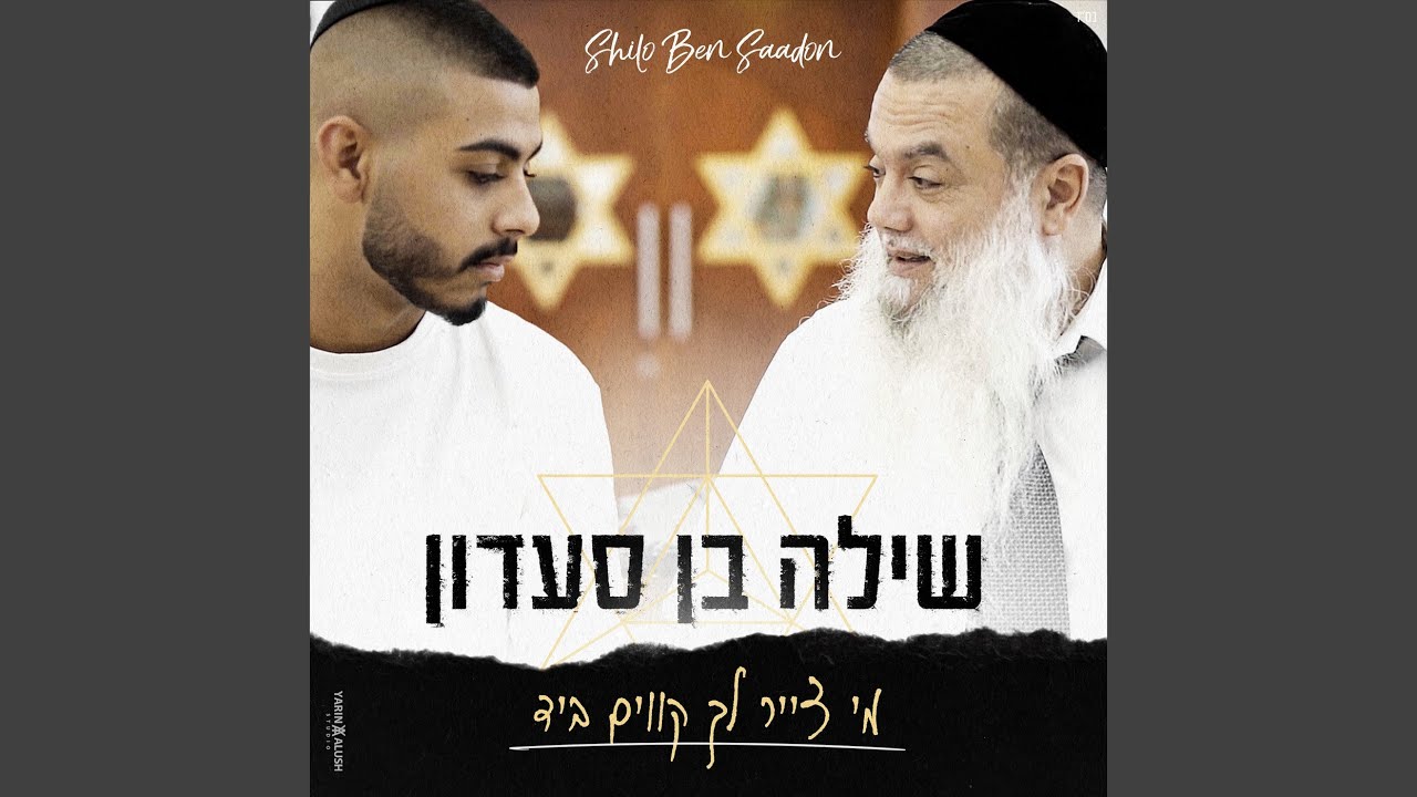 מי צייר לך קווים ביד