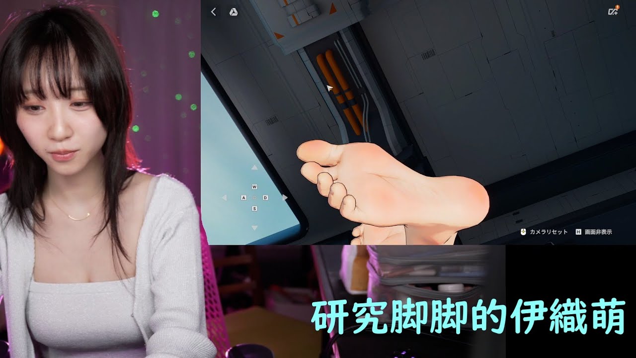 研究腳腳的伊織萌 #1282