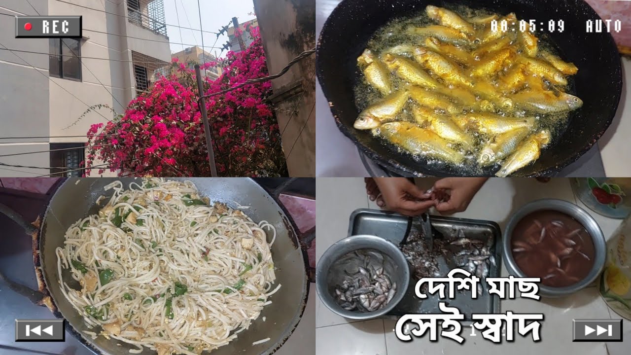 অনেক কাজ, রান্না আর ঘর গুছানোর মাধ্যমে আমাদের ছোট ঘরের কাজ শেষ করলাম😊#oursimplelifebd #ramadanvlog 