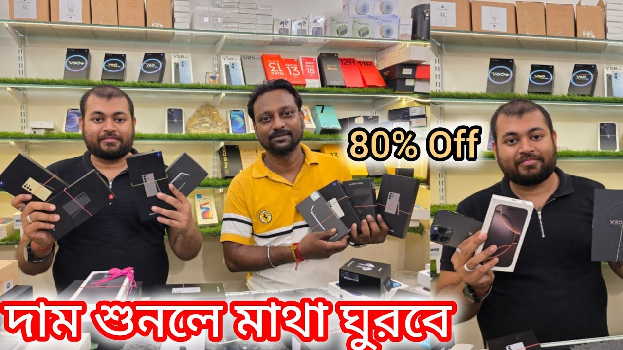 জলের দরে iphone || Best 2nd Hand iphone Market in Kolkata || Cheapest Iphone Second Hand Market