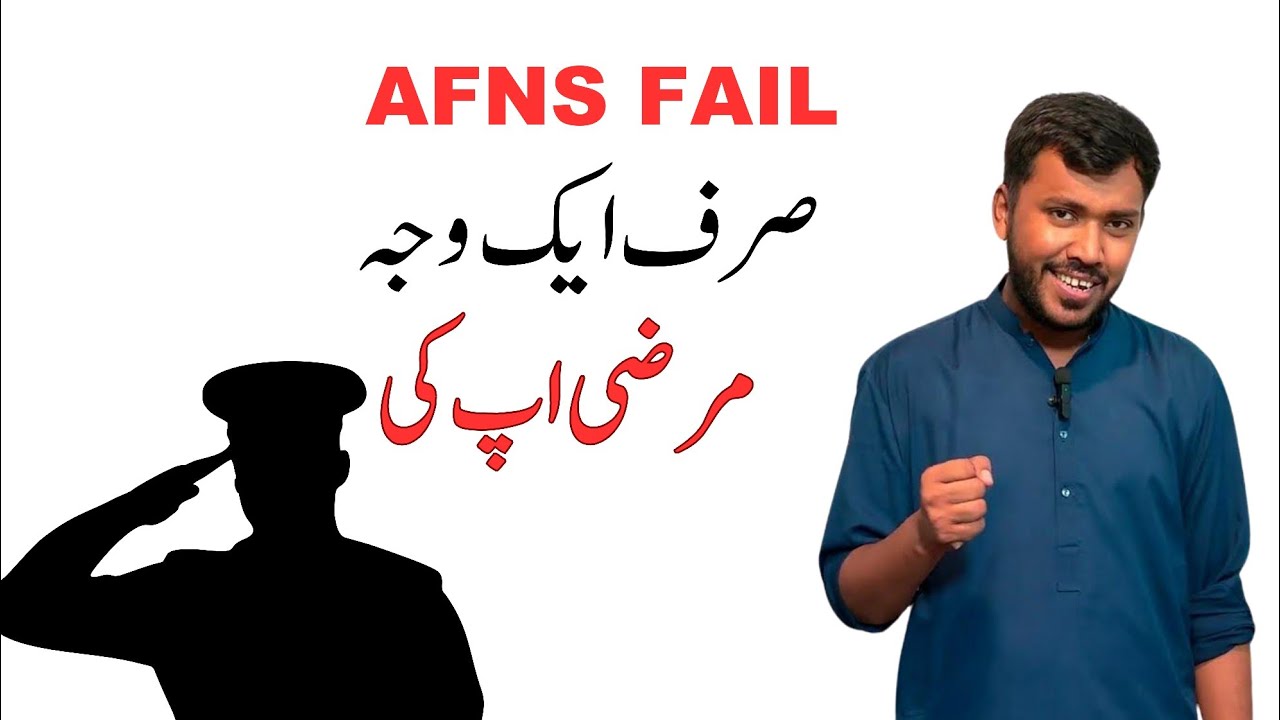 AFNS Main Fail hone Ki Sabse Badi vajah | AFNS verbal Non Verbal Academic Questions 