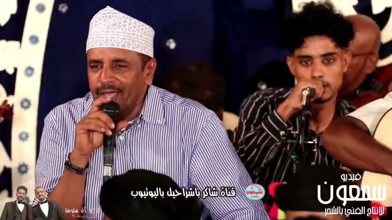 #طرب_حضرمي سهرة ال سلومه | سأعود قريبآ - هندي  الفنانين عارف فرج - خالد سلومه 🥁♥️