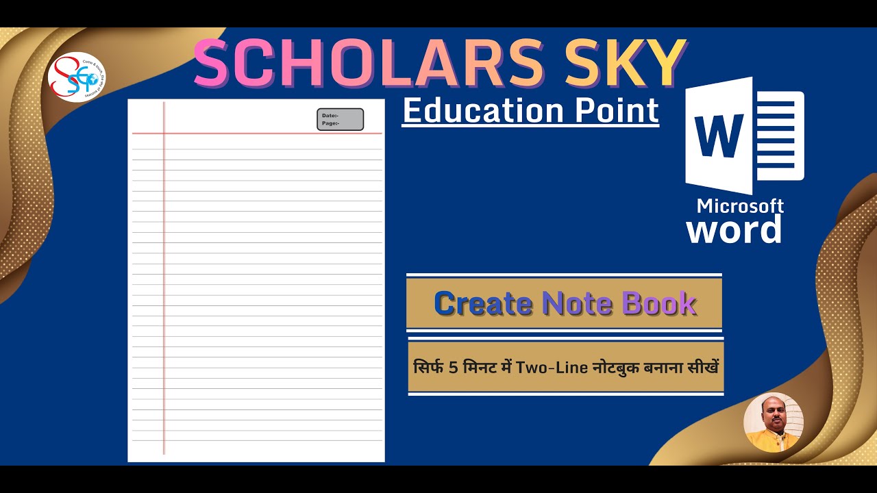 How to Create Two Line Copy in MS Word in 5 Minutes | MS Word Notebook Page (Hinglish)