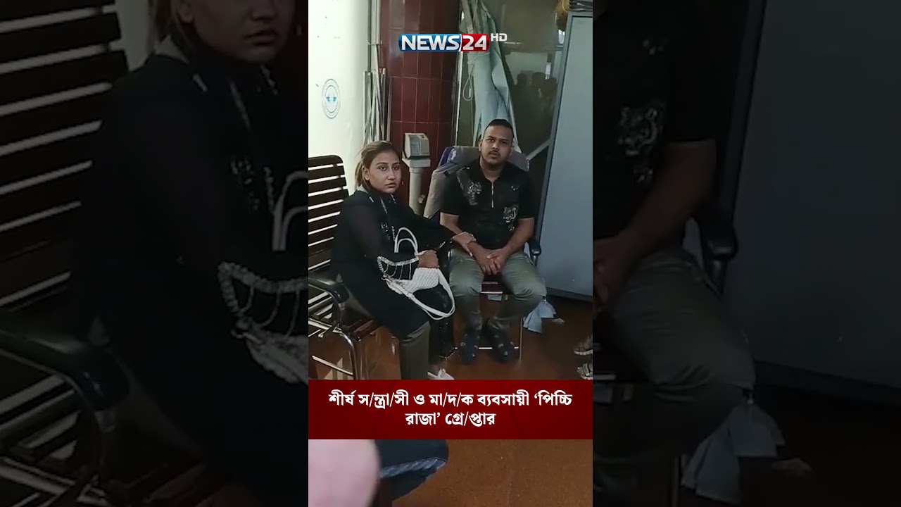 Top S/C and M/D businessman 'Picchi Raja' arrested | NEWS24