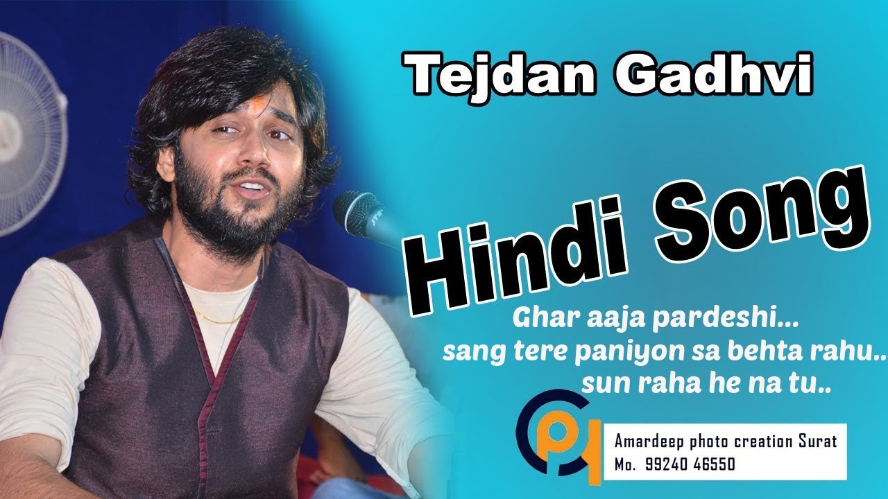 #tejdangadhavi