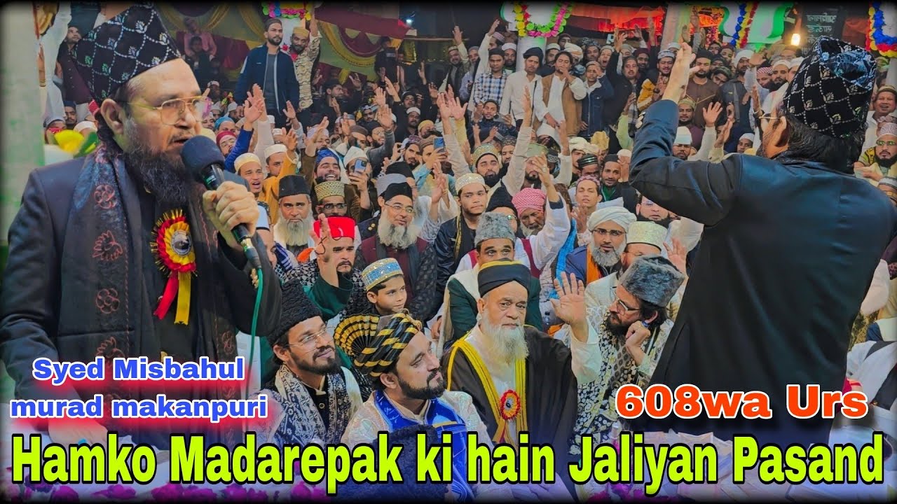 608 wa urse Madar makanpur.  Hamko madarepaak ki hain jaliyan pasand. syed Misbahul murad makanpuri