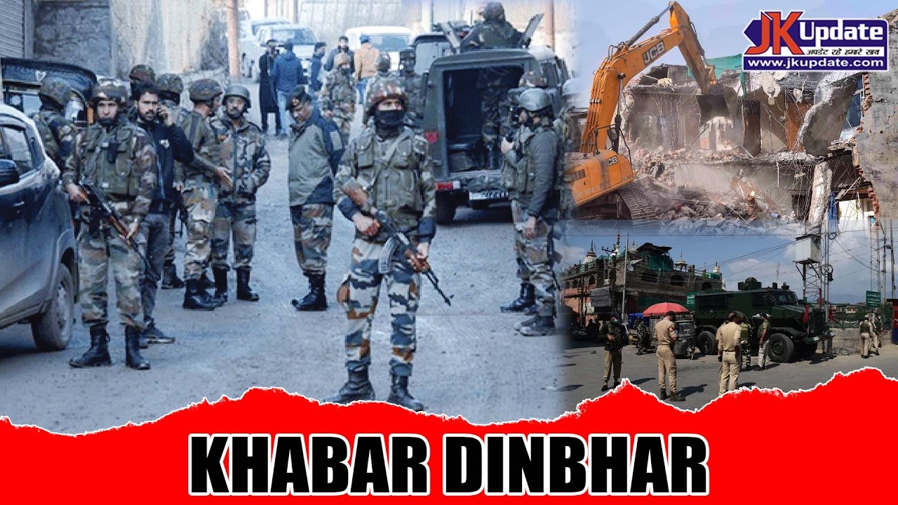 Top news of Jammu Kashmir Khabar Dinbhar 15 April 2026