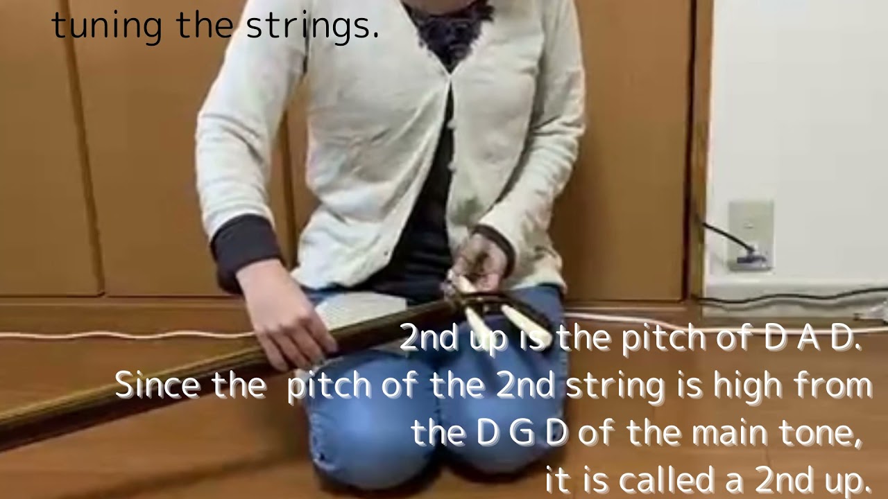 Practice the song 