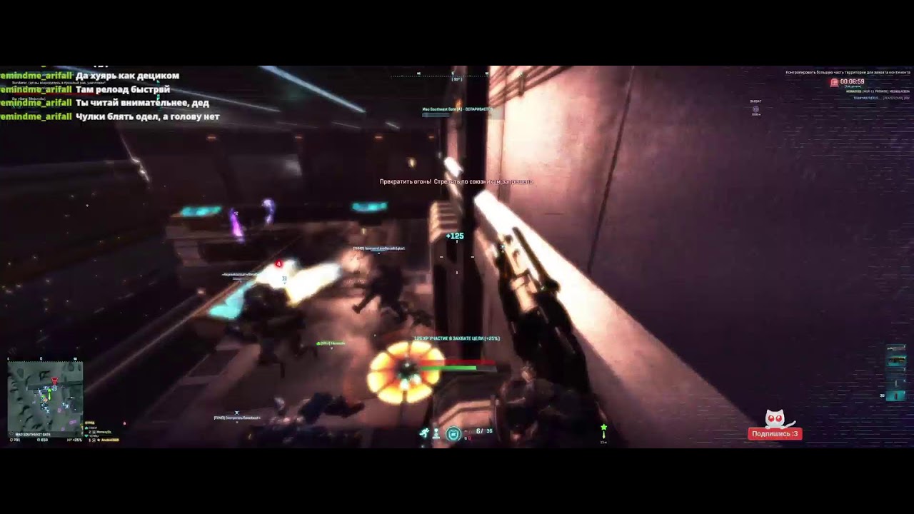 Planetside 2, за НК