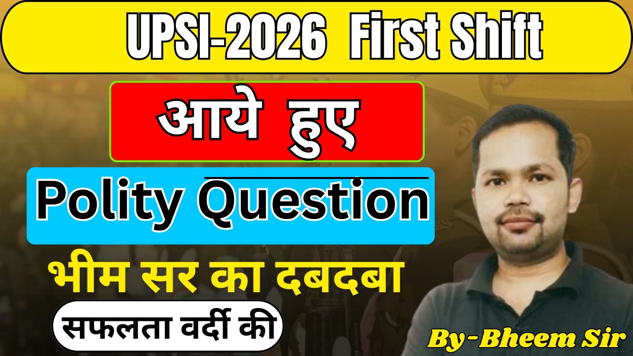 UPSI 2026 First Shift  GS Question | Polity Question ( 14-03-2026) | By Bheem Sir