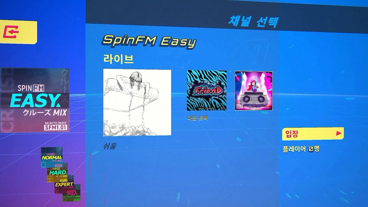 Spin Rhythm XD : Spin FM #7 📻