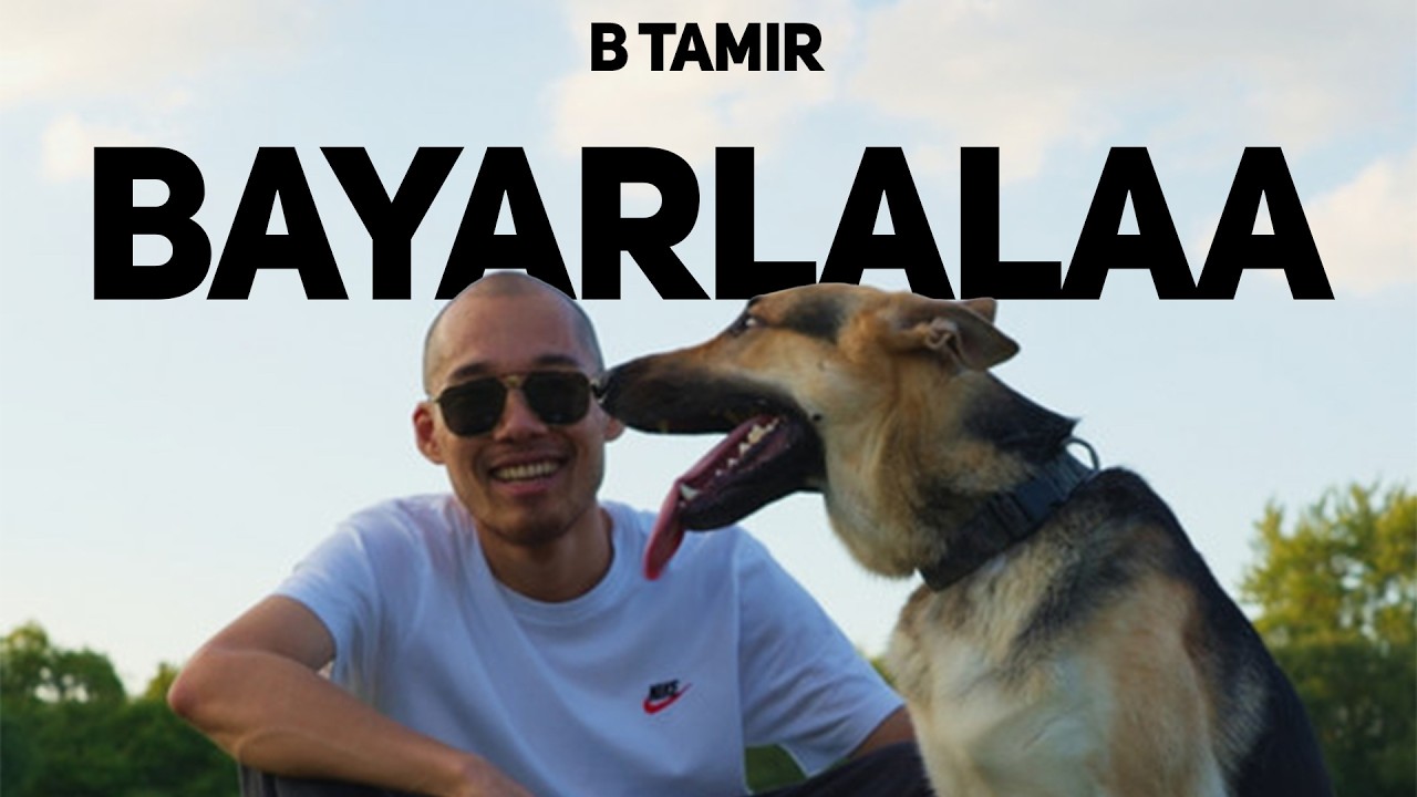 B Tamir - Bayarlalaa (Lyrics)