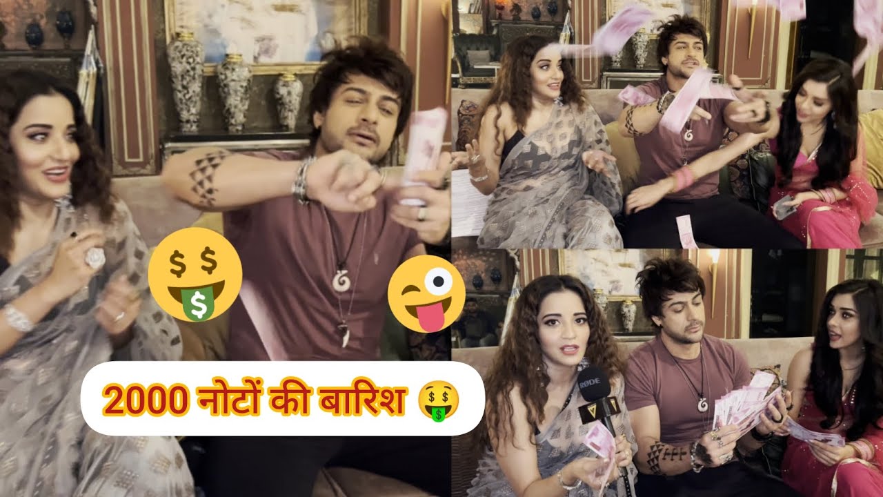 Serial bekaboo ke actors ki lagi lottery mille kayi saare 2000 ke Notes 😅