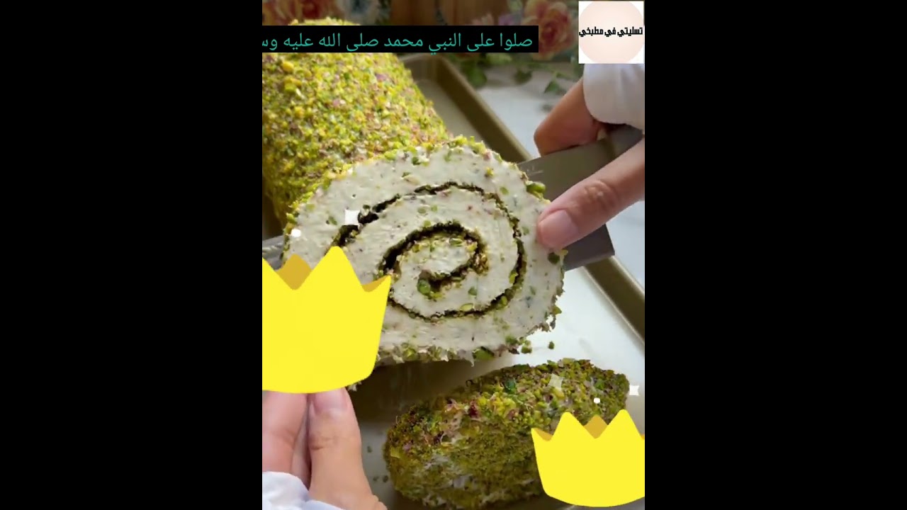 وصفتي سلطة كراتشي وصفة كباب مصطفي بالليمون وطريقة عمل حلا البوظه العربي وعمل العجينة الذهبية 🌹🌹