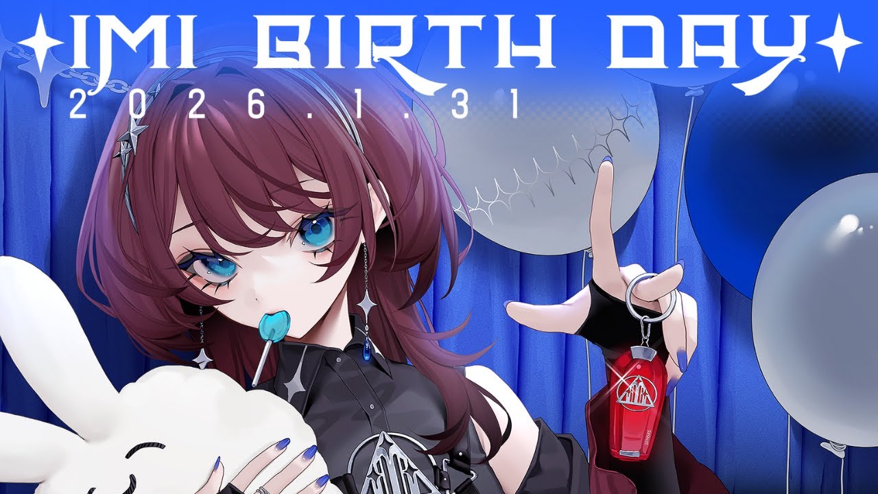 ✦IMIバースデー3Dライブ2026✦お知らせ有り【IMI/RKMusic】#IMIBD2026