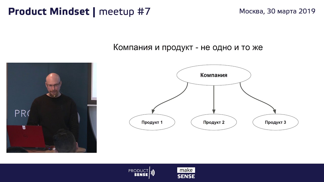 Жизненный цикл продукта и риски, которые мало кто видит, Сергей Тихомиров