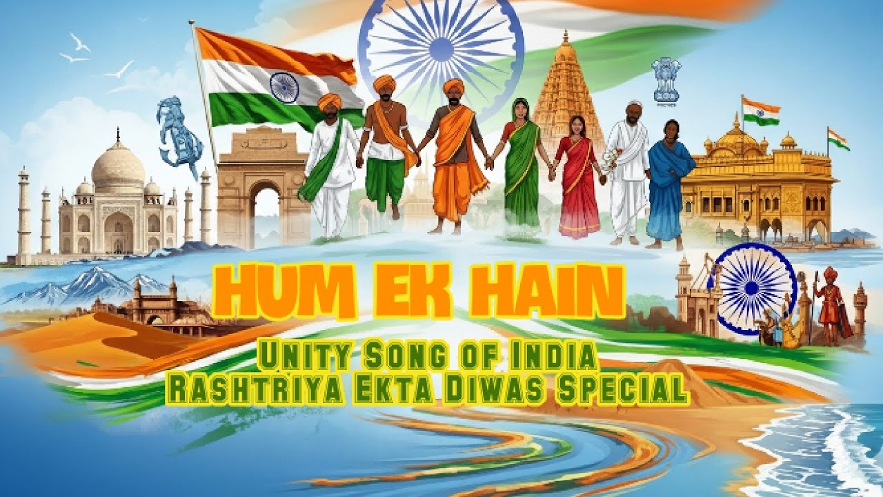  Hum Ek Hain | Unity Song of India 🇮🇳 | Rashtriya Ekta Diwas Special | Original Hindi Song