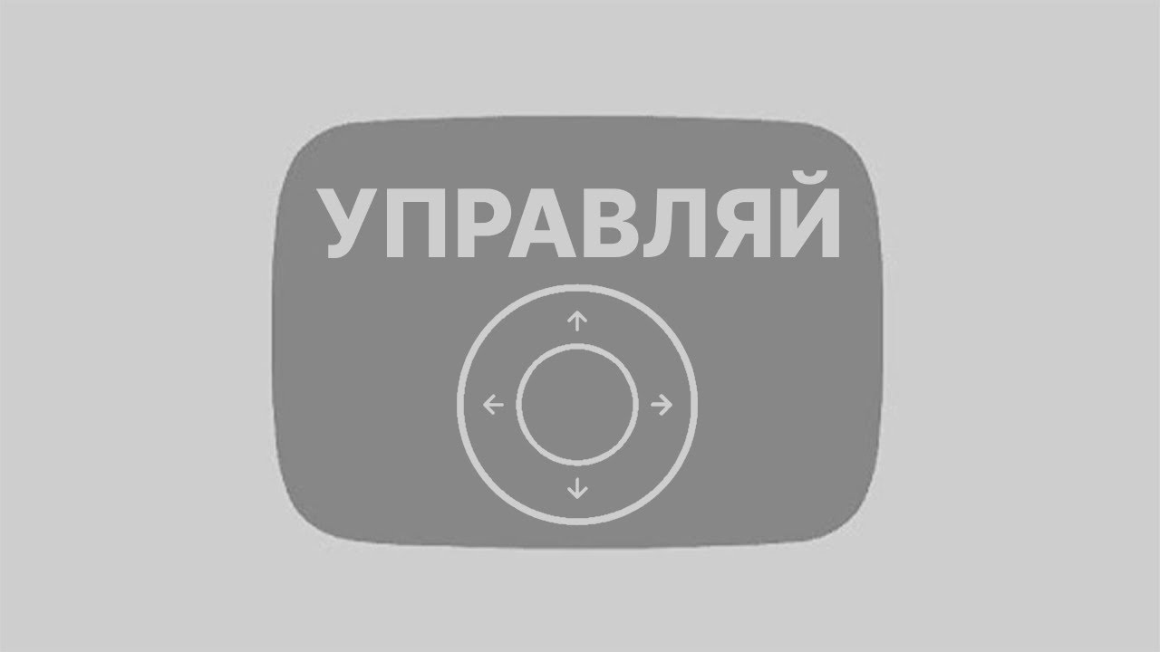 это видео меняется под тебя