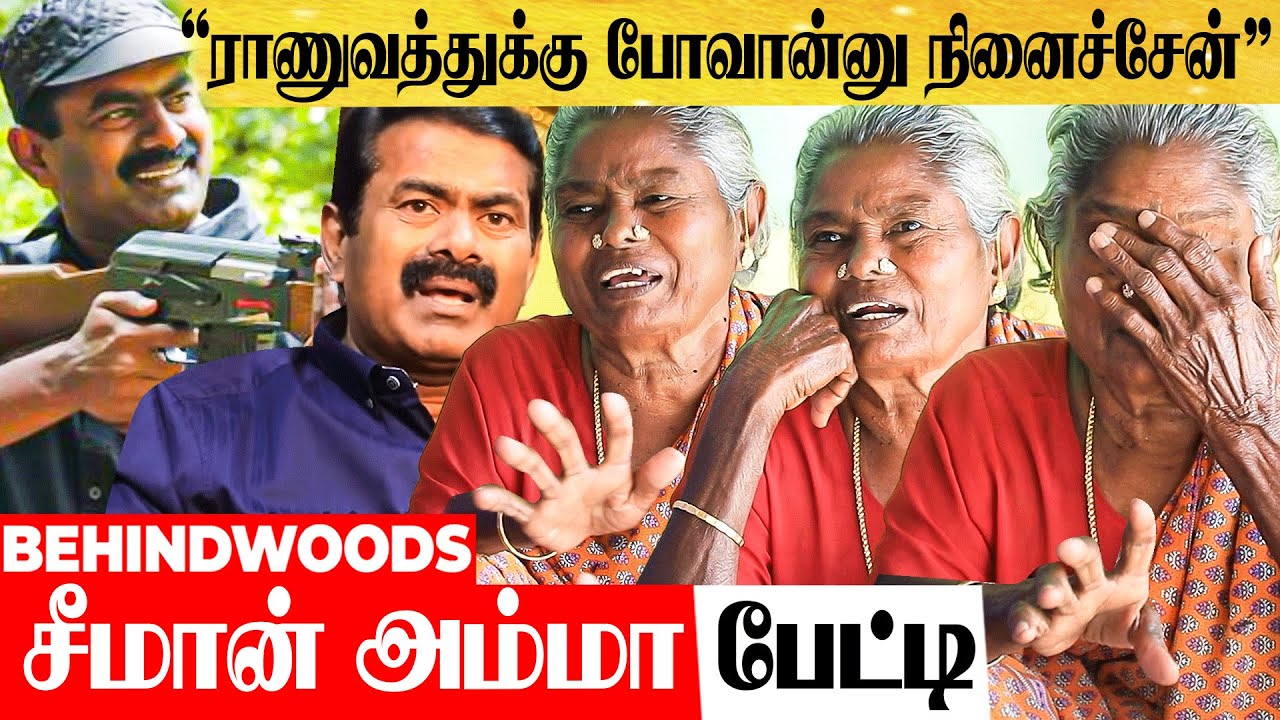 ''ஈழத்துக்காக என்னையவே சாக சொன்னான்..!