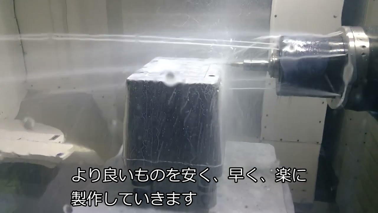 新型マシニングセンタ導入｜Installed new machining center a91nx｜プラスチック金型メンテセンター.com｜三愛テクノロジー