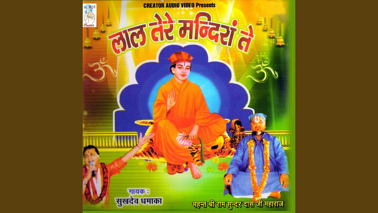 Aarti