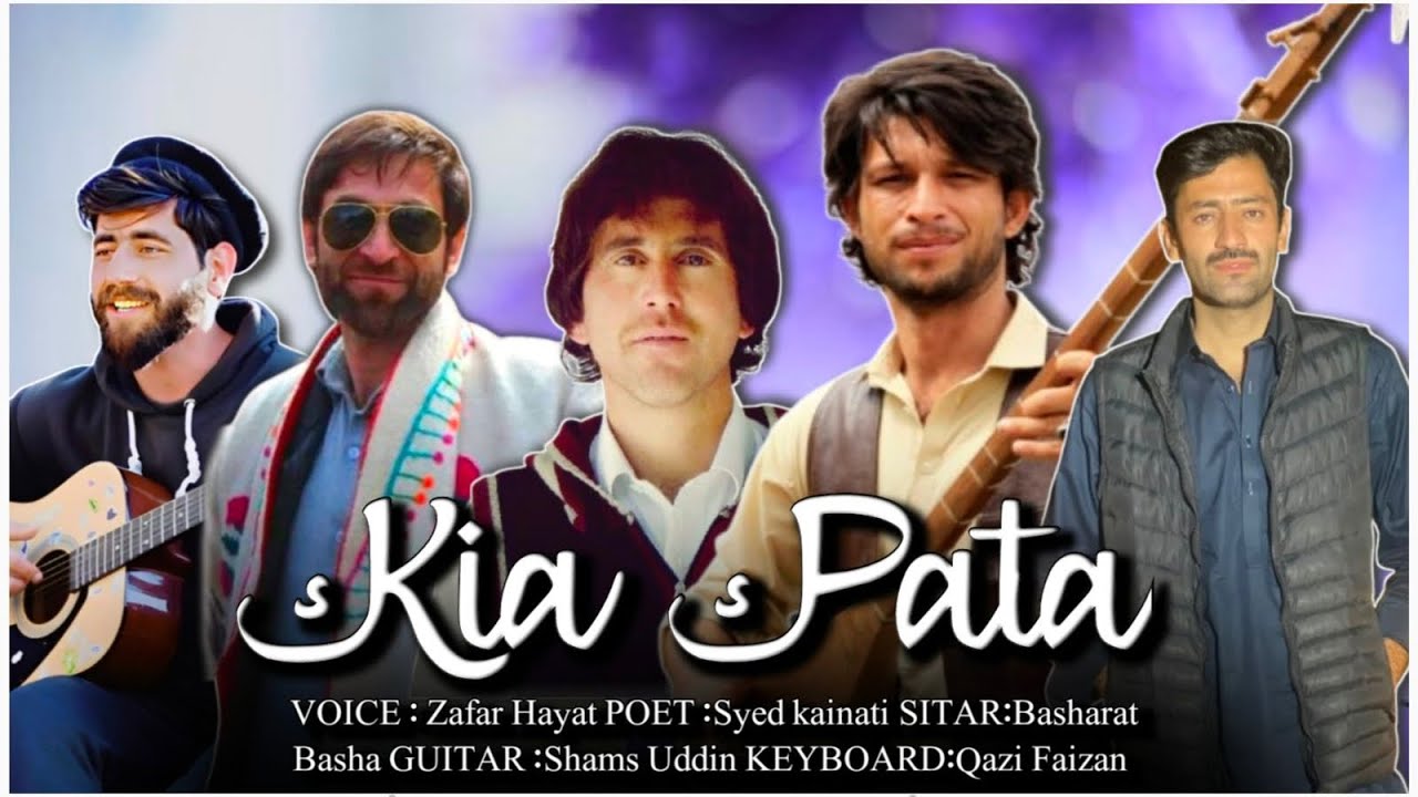 Awa kos darda bo zot u nisi pono rokhsitm | Zafar  hayat Mitar | Bssharat bssha | Kazi Faizan |