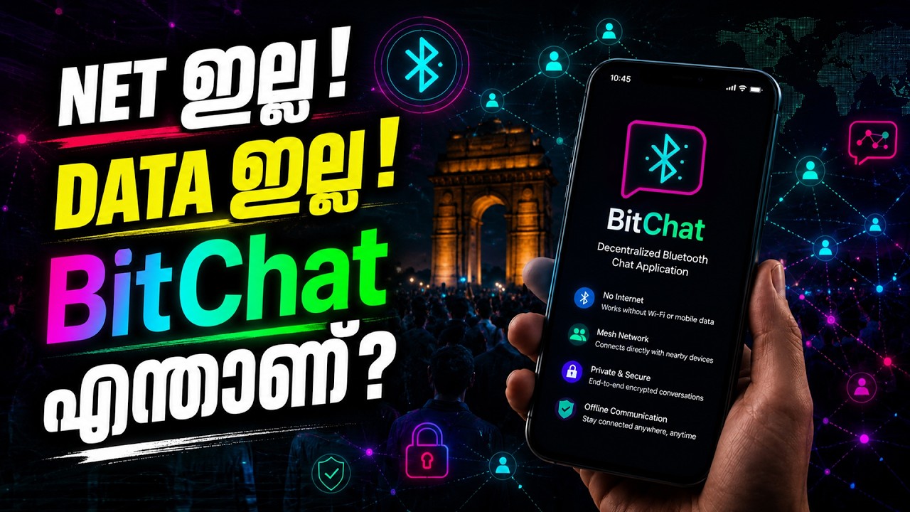 Like WhatsApp without the internet? New technology!