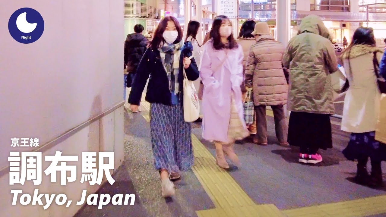 ⁴ᴷ Tokyo: Chofu Station (調布駅) / Keio Line : Japan Walking Tour (February, 2023)