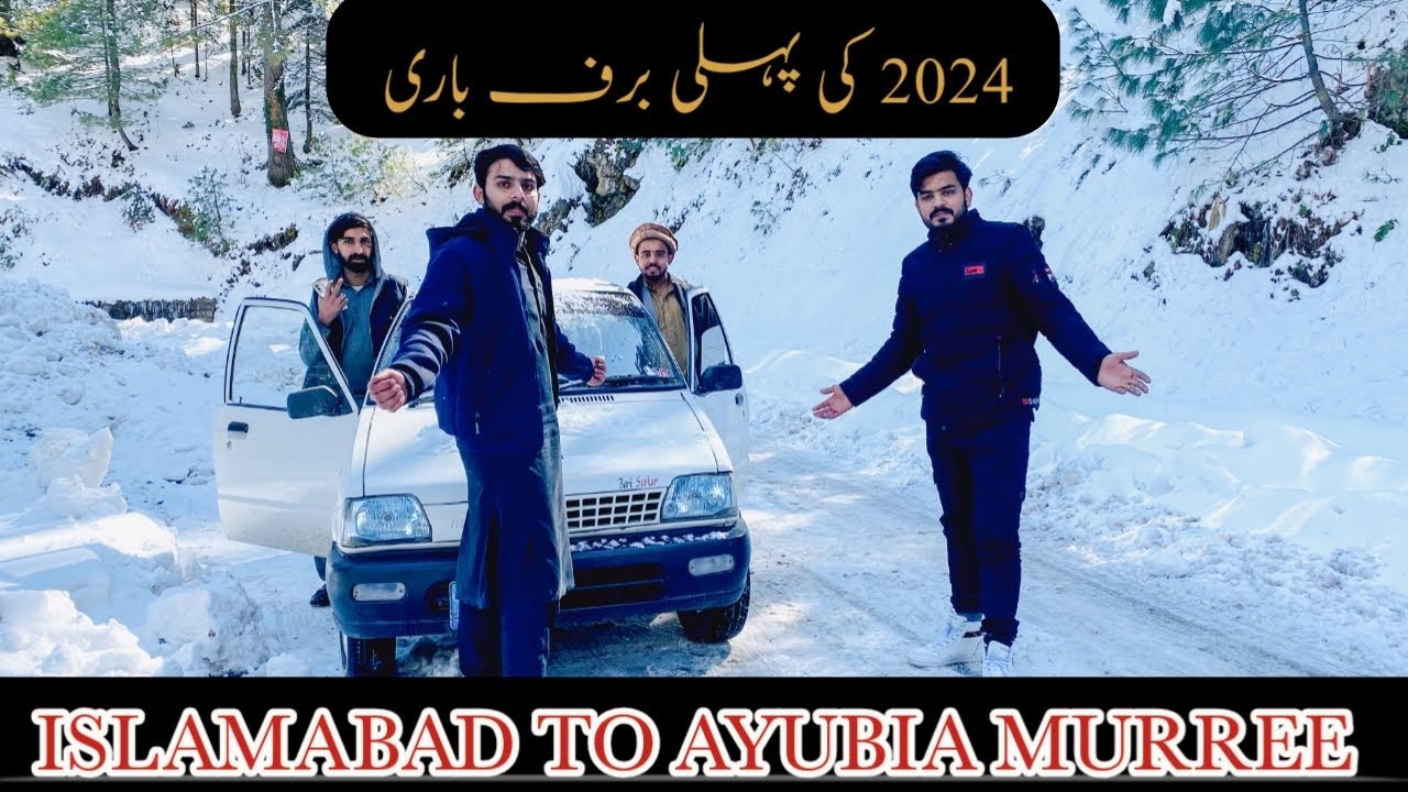 ISLAMABAD TO MURREE | SNOWFALL IN MURREE 2024❤️