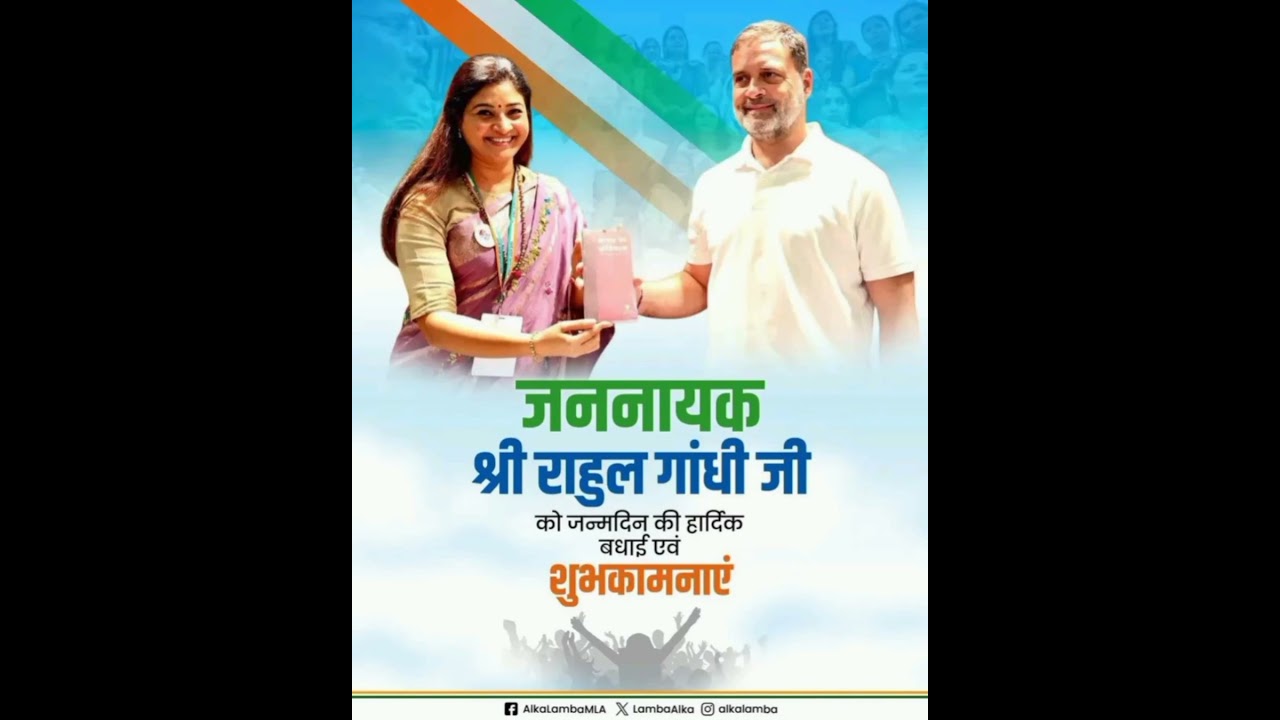 Heartfelt Birthday Wishes for Rahul Gandhi | Happy Birthday Rahul Gandhi