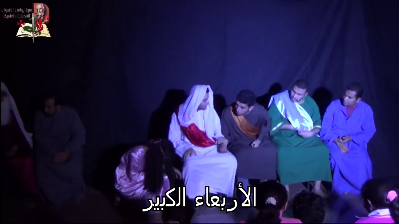بانوراما اسبوع الالام  للأطفال الجزء الثاني اربعاء البصخة