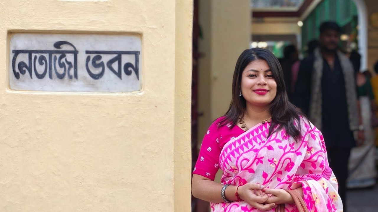 নেতাজী সুভাষচন্দ্র বসুর আবাসন|| কলকাতা|| 