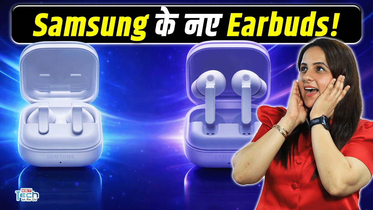 Samsung Galaxy Buds 4 Series Launch | Buds 4 और Buds 4 Pro Feature | NBT Tech