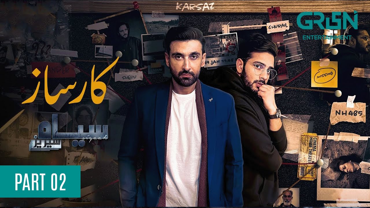 Siyaah Series | Karsaz | Part 2 |  Sami Khan  | Pakistani Drama | Green TV Entertainment